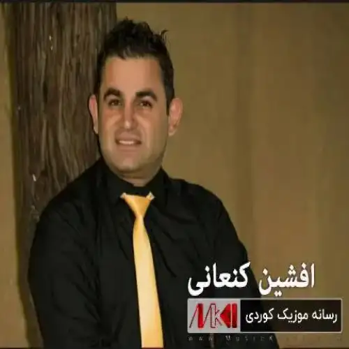 خوم کلولم
